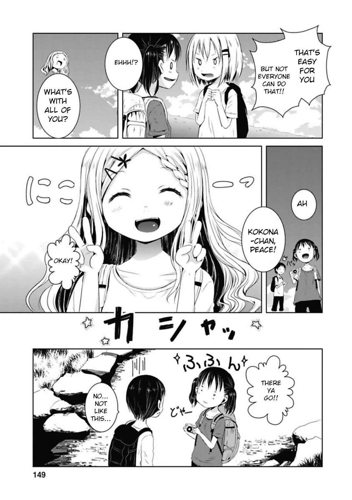Page 11 Chapter 39 Yama no Susume