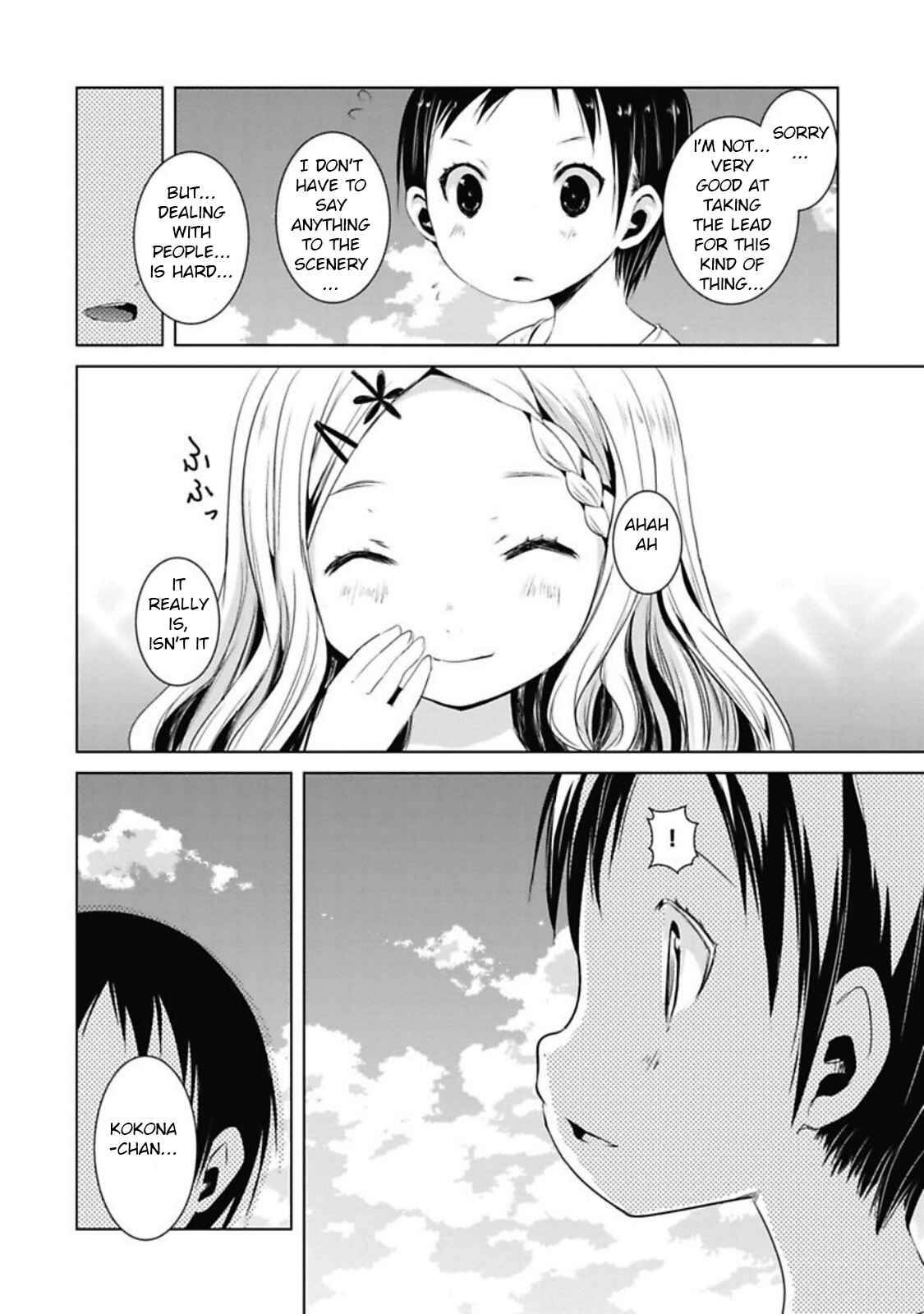 Page 16 Chapter 39 Yama no Susume
