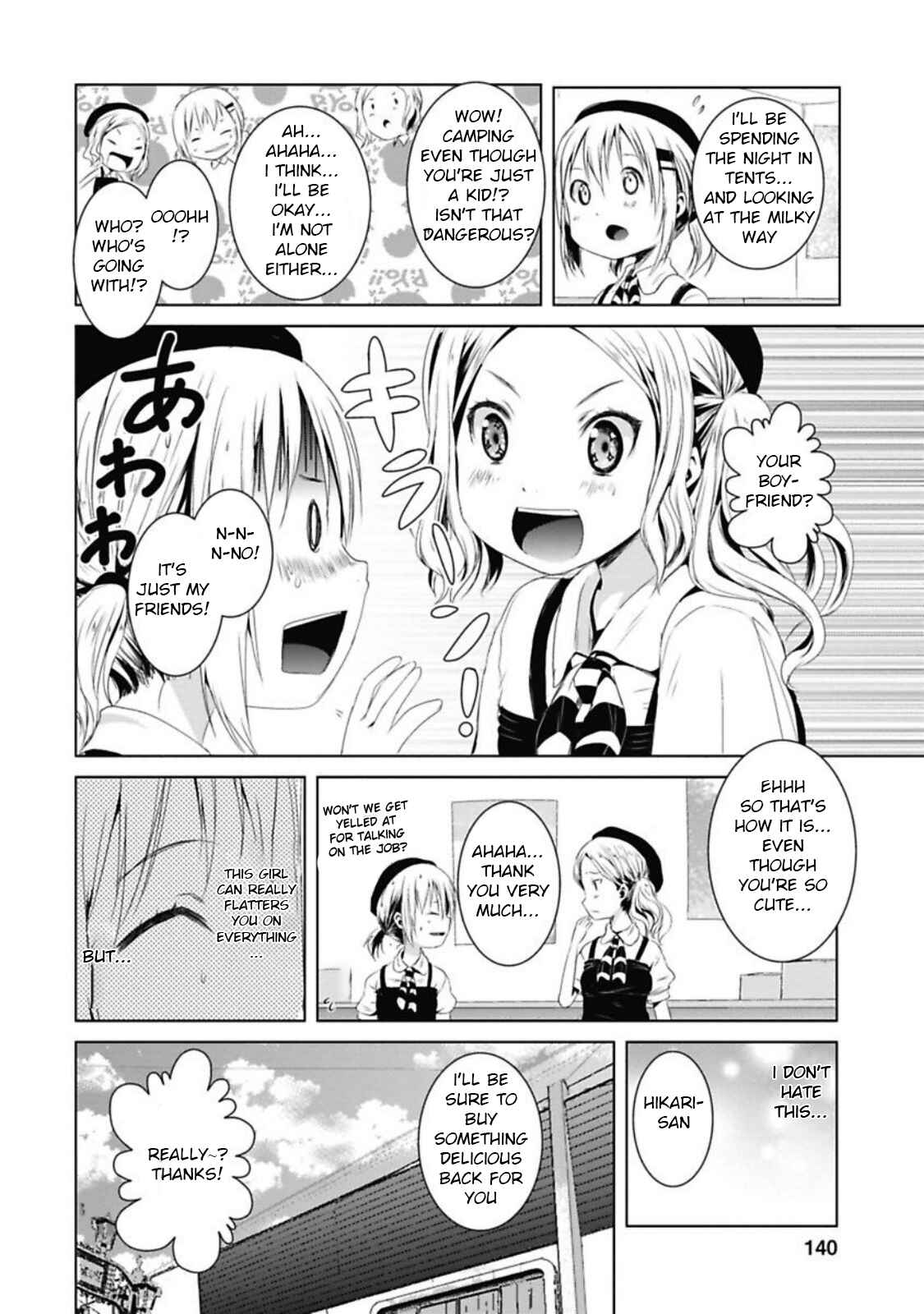 Page 2 Chapter 39 Yama no Susume