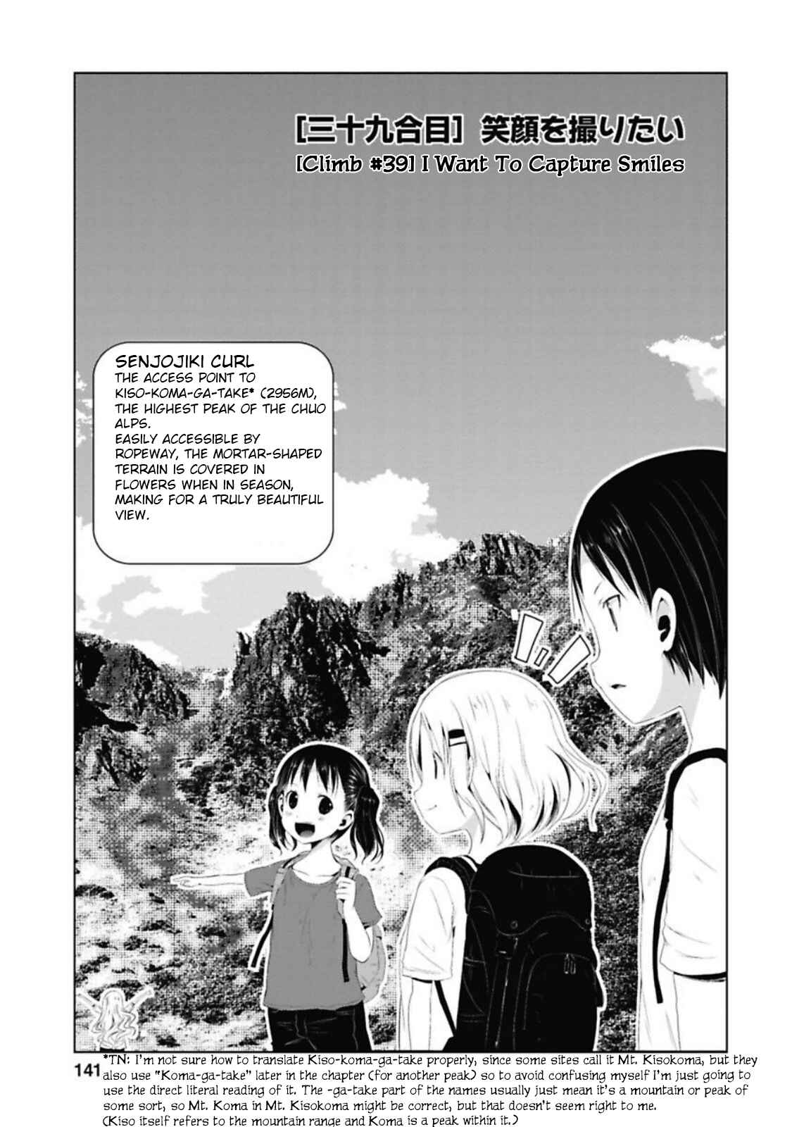 Page 3 Chapter 39 Yama no Susume