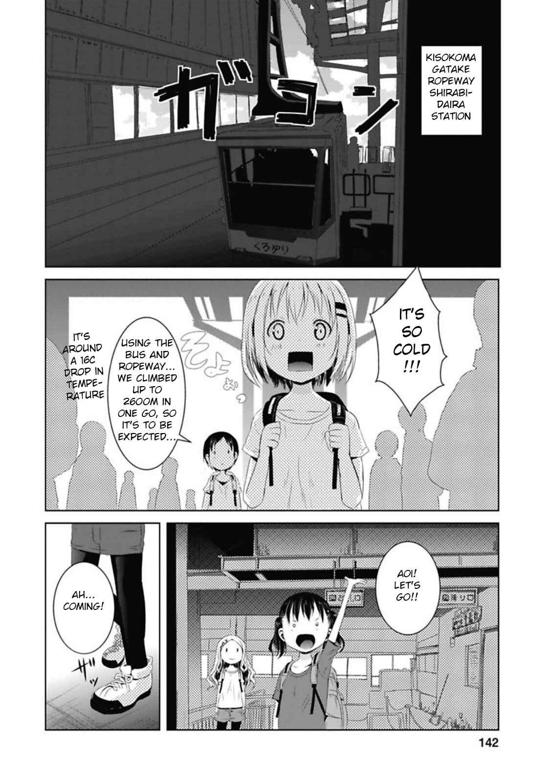 Page 4 Chapter 39 Yama no Susume
