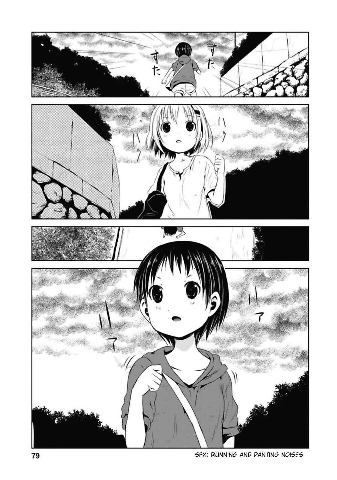 Page 13 Chapter 36 Yama no Susume