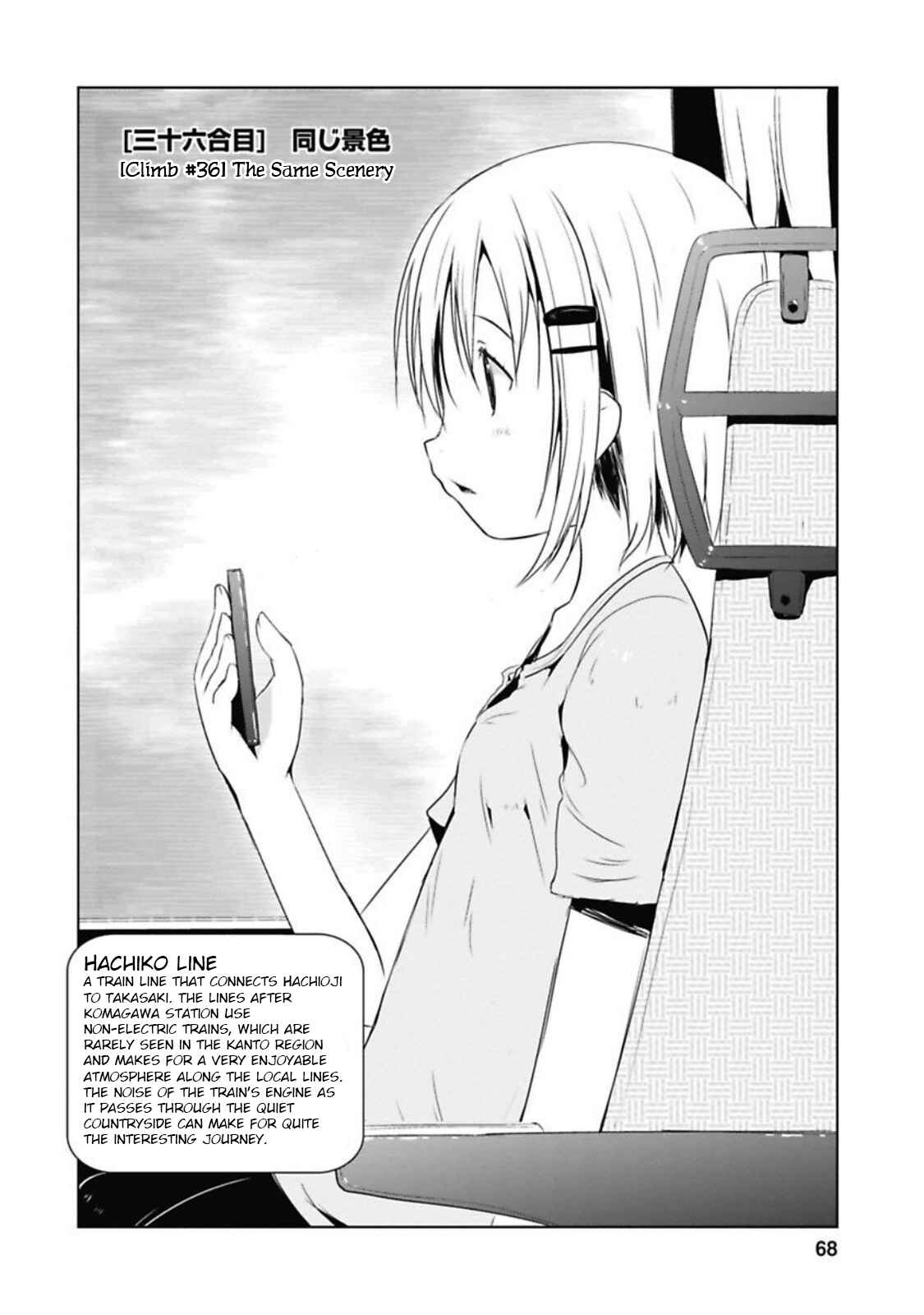Page 2 Chapter 36 Yama no Susume