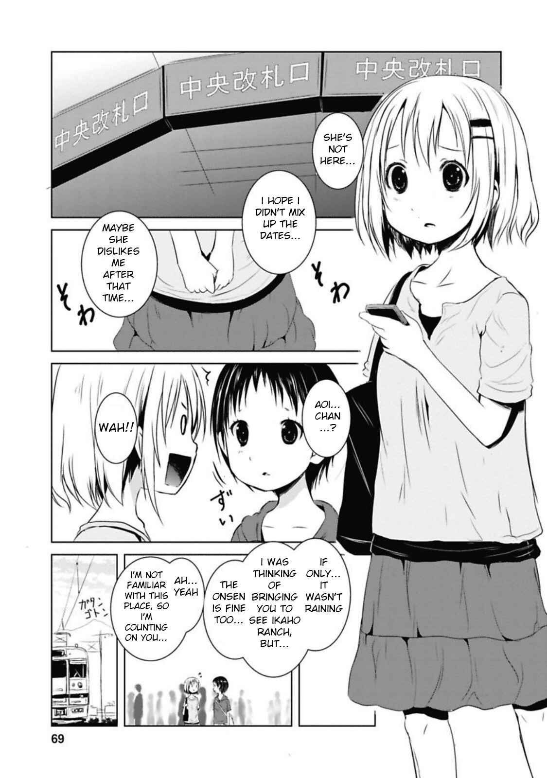 Page 3 Chapter 36 Yama no Susume