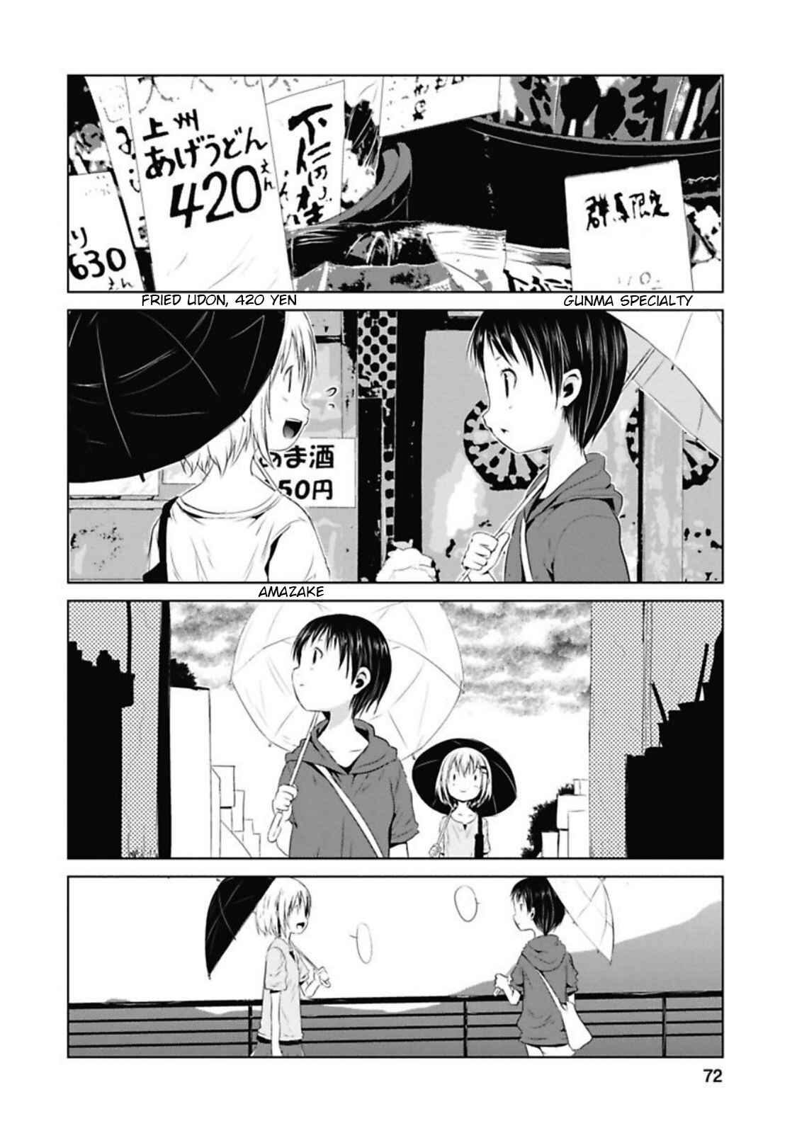 Page 6 Chapter 36 Yama no Susume