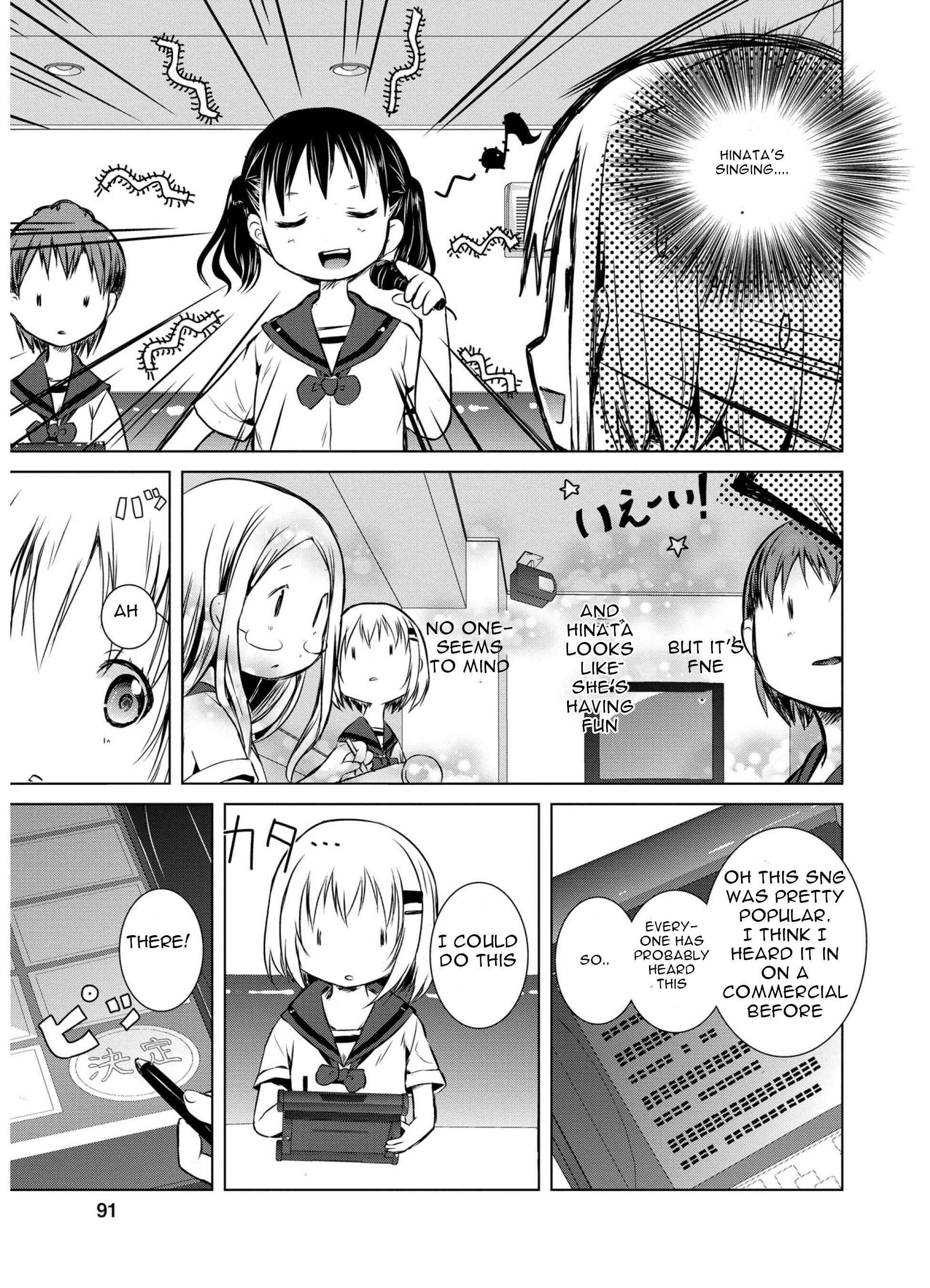 Page 18 Chapter 45 Yama no Susume