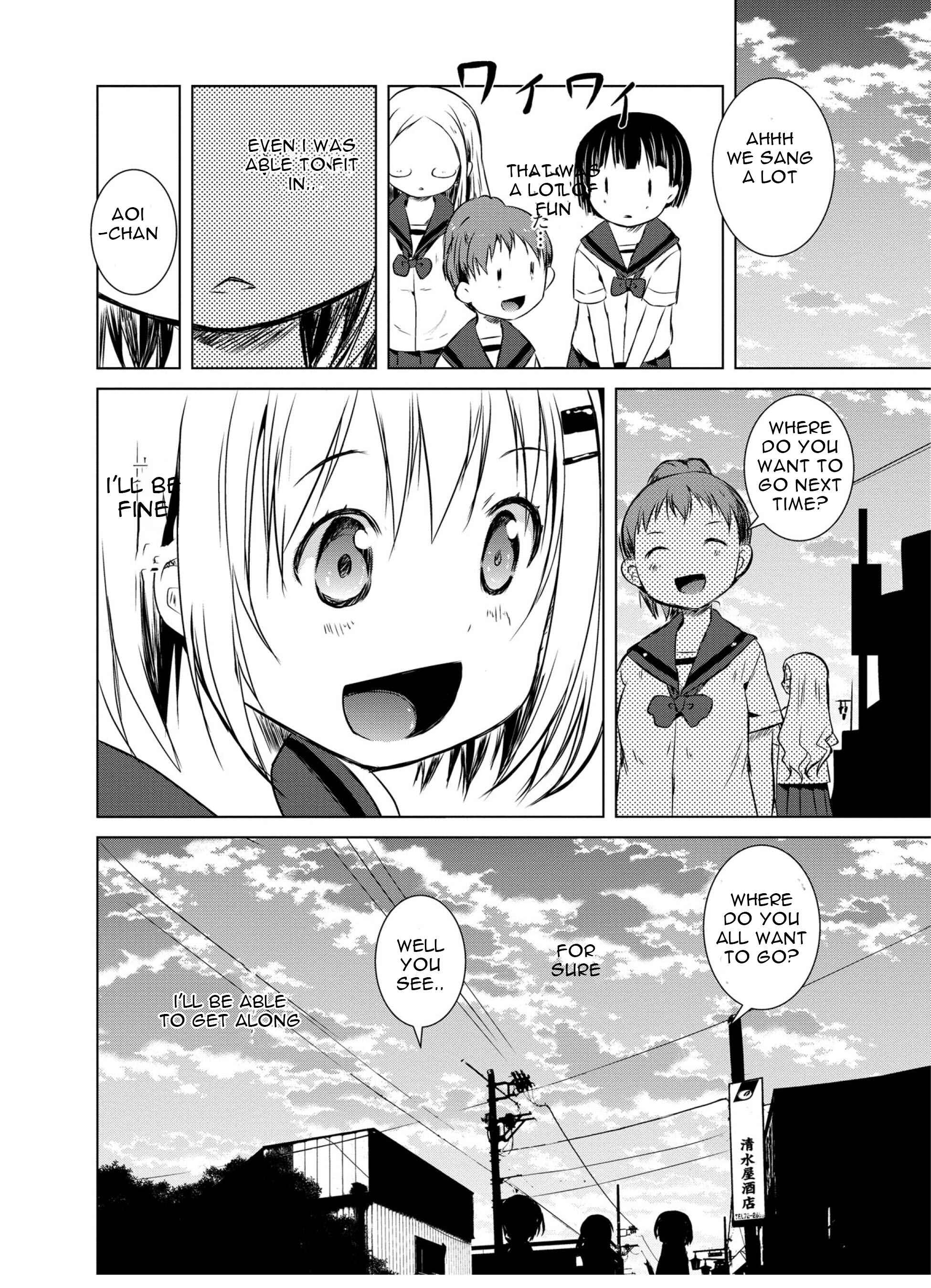 Page 21 Chapter 45 Yama no Susume