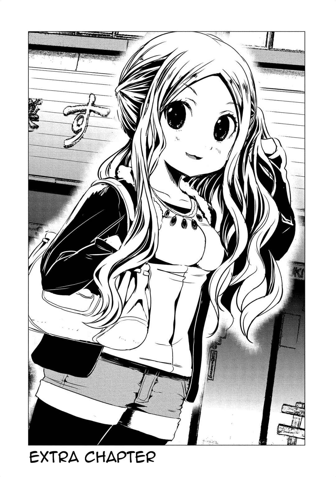 Page 4 Chapter 64.5 Yama no Susume