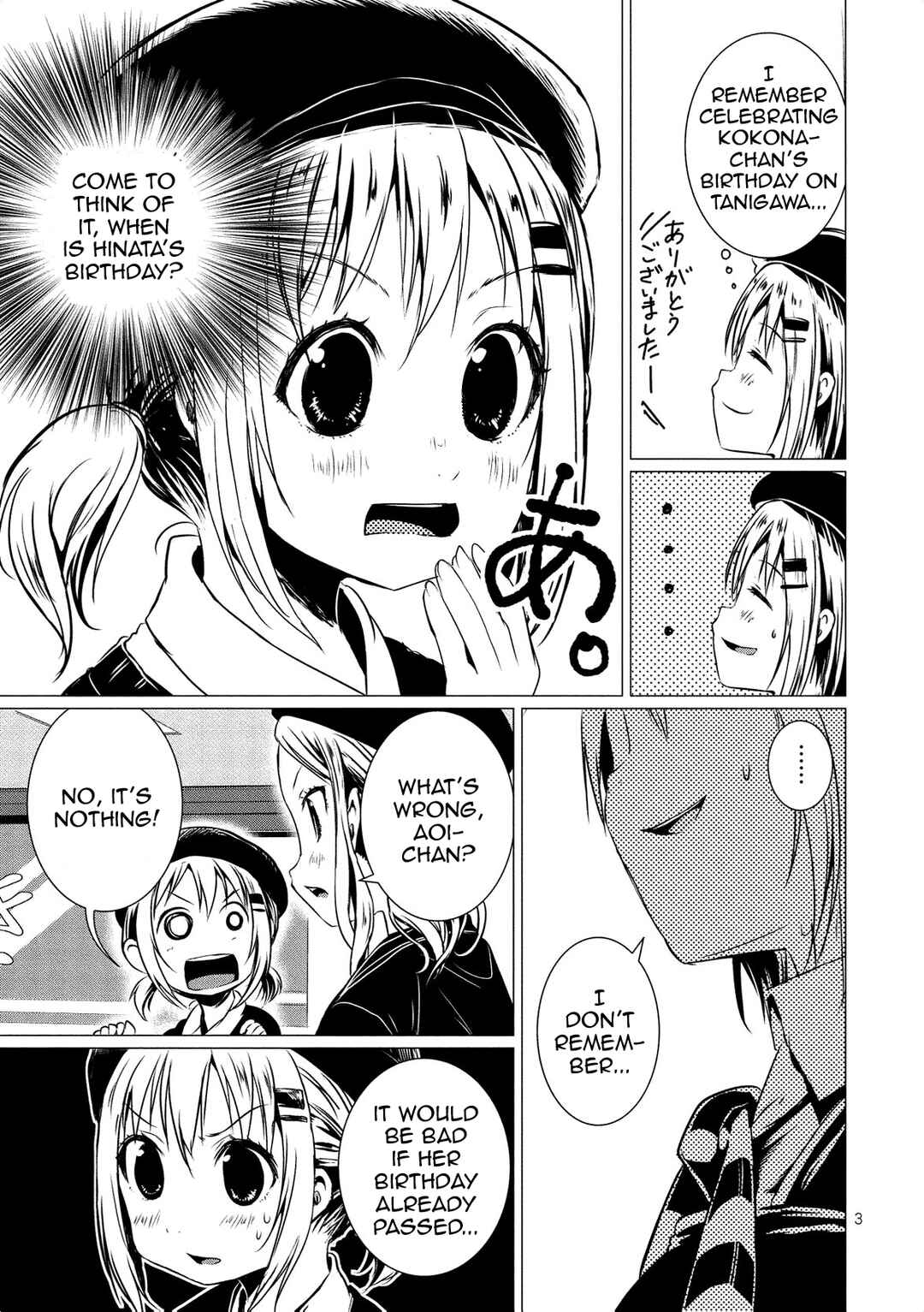 Page 5 Chapter 64.5 Yama no Susume