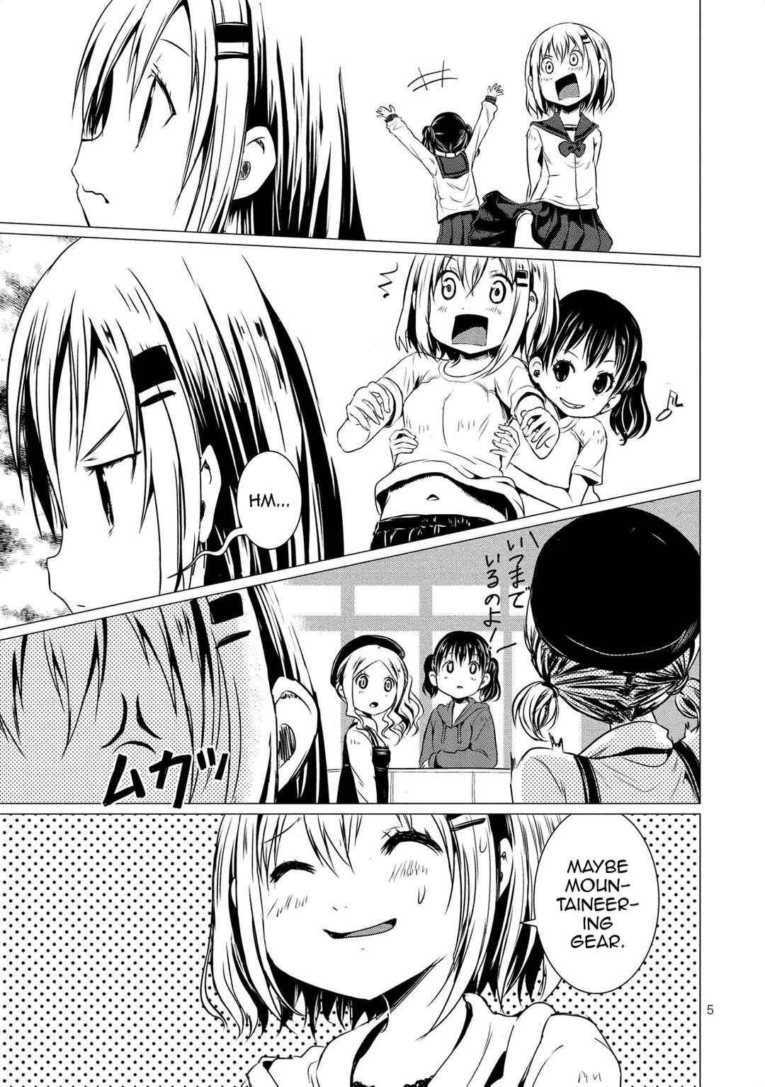 Page 7 Chapter 64.5 Yama no Susume