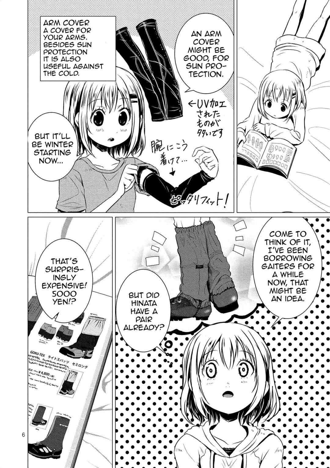 Page 8 Chapter 64.5 Yama no Susume