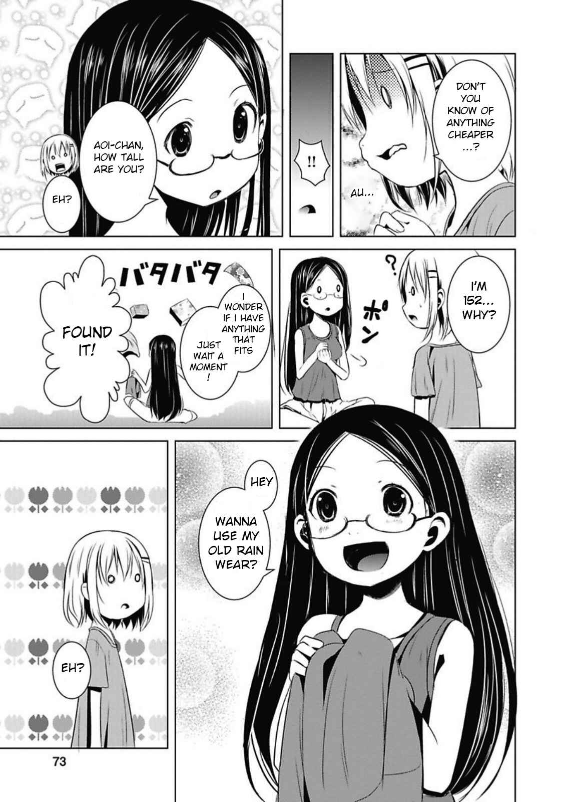Page 13 Chapter 27 Yama no Susume