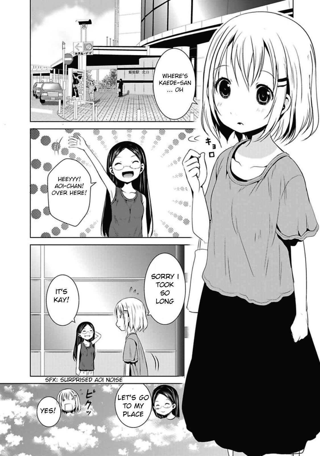 Page 3 Chapter 27 Yama no Susume