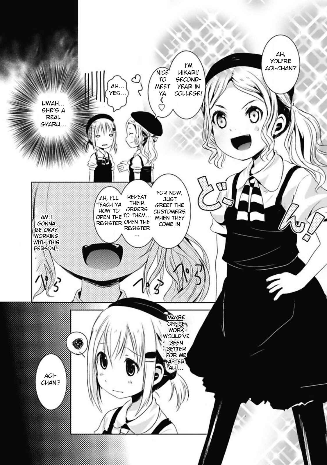 Page 12 Chapter 38 Yama no Susume