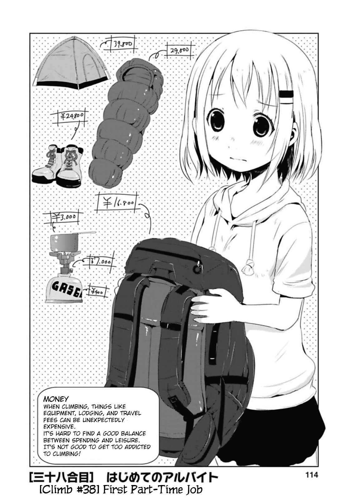 Page 2 Chapter 38 Yama no Susume