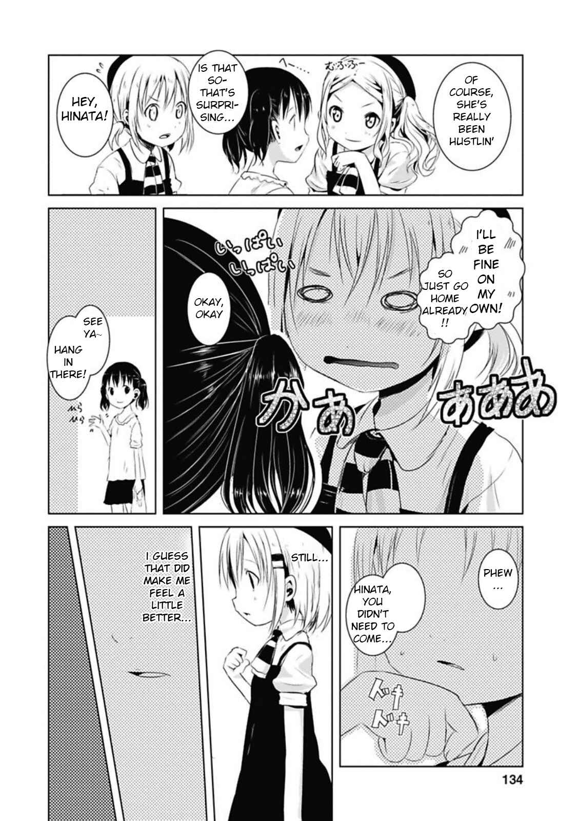 Page 22 Chapter 38 Yama no Susume