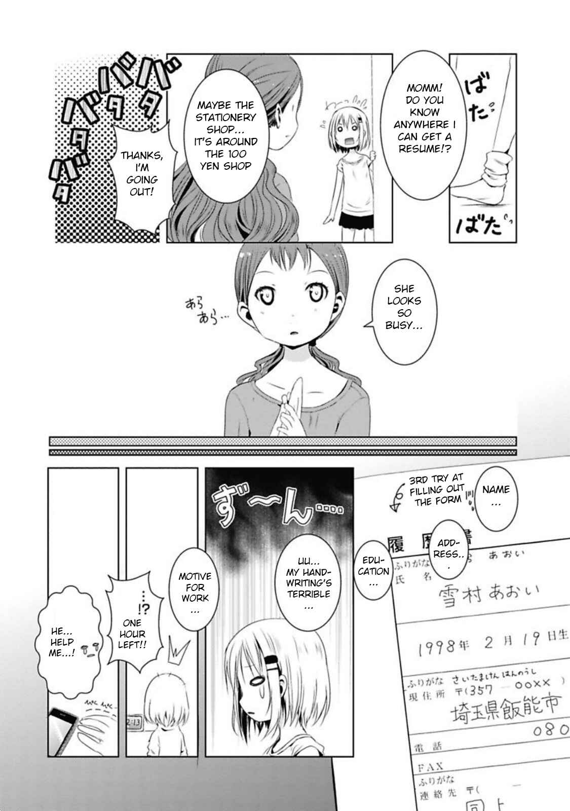 Page 6 Chapter 38 Yama no Susume