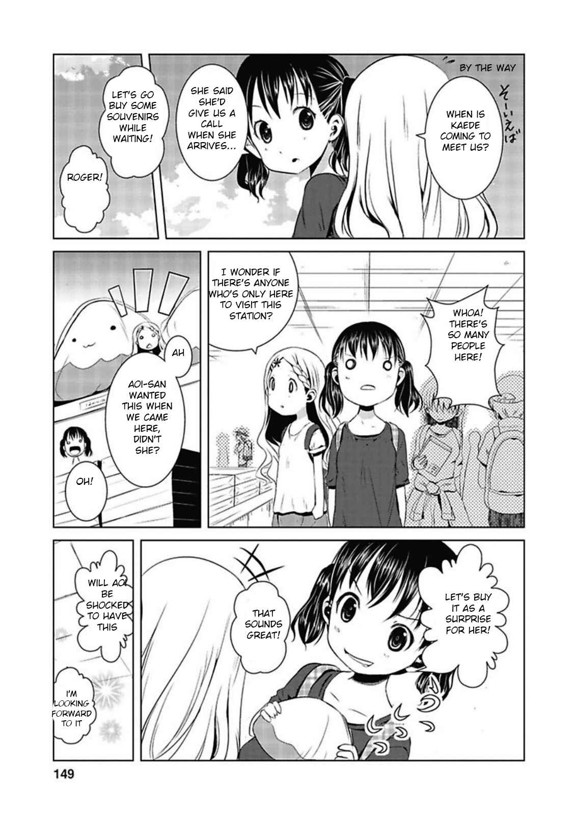 Page 19 Chapter 22 Yama no Susume
