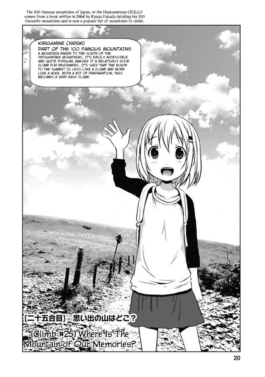 Page 2 Chapter 25 Yama no Susume