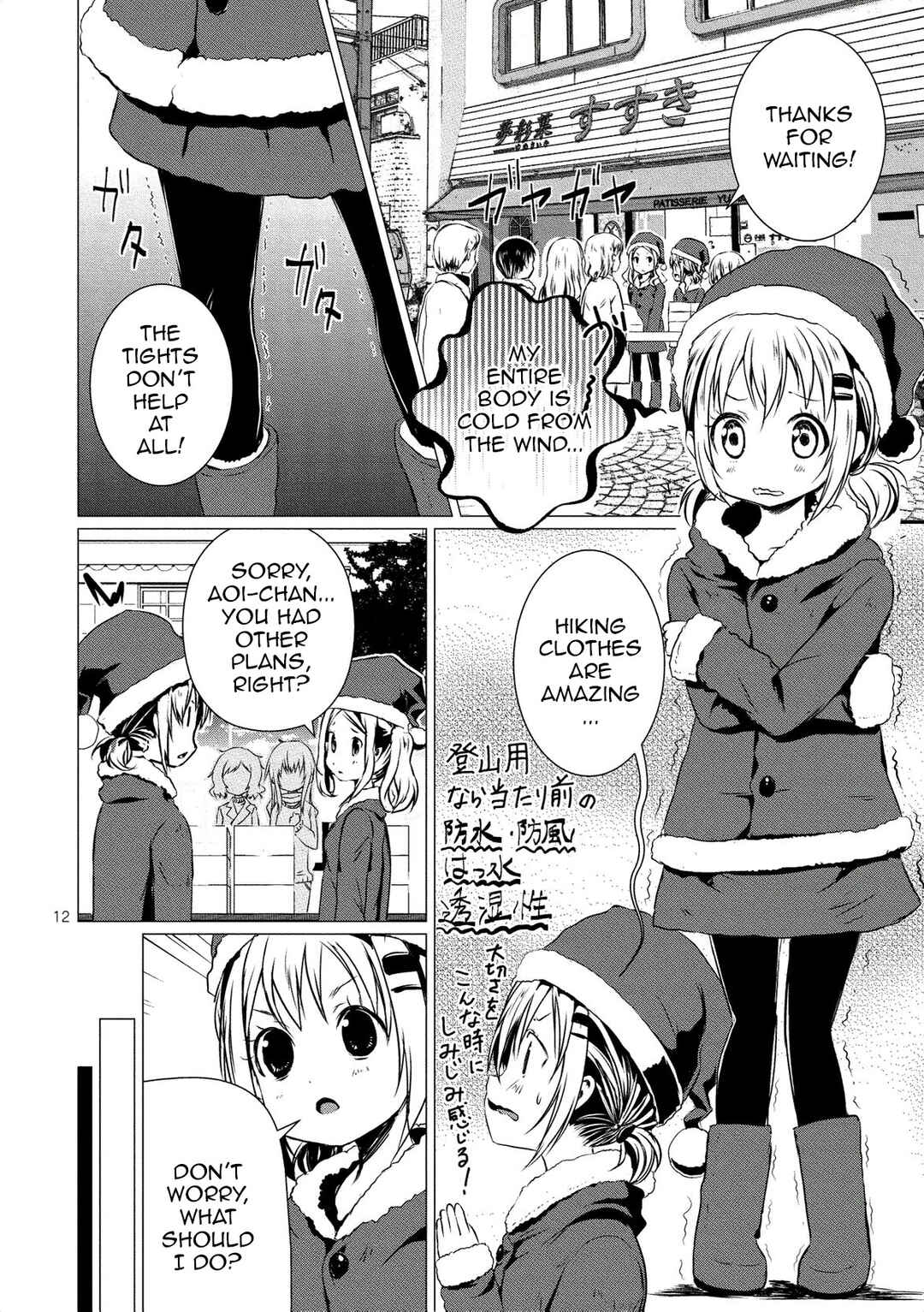 Page 13 Chapter 62 Yama no Susume