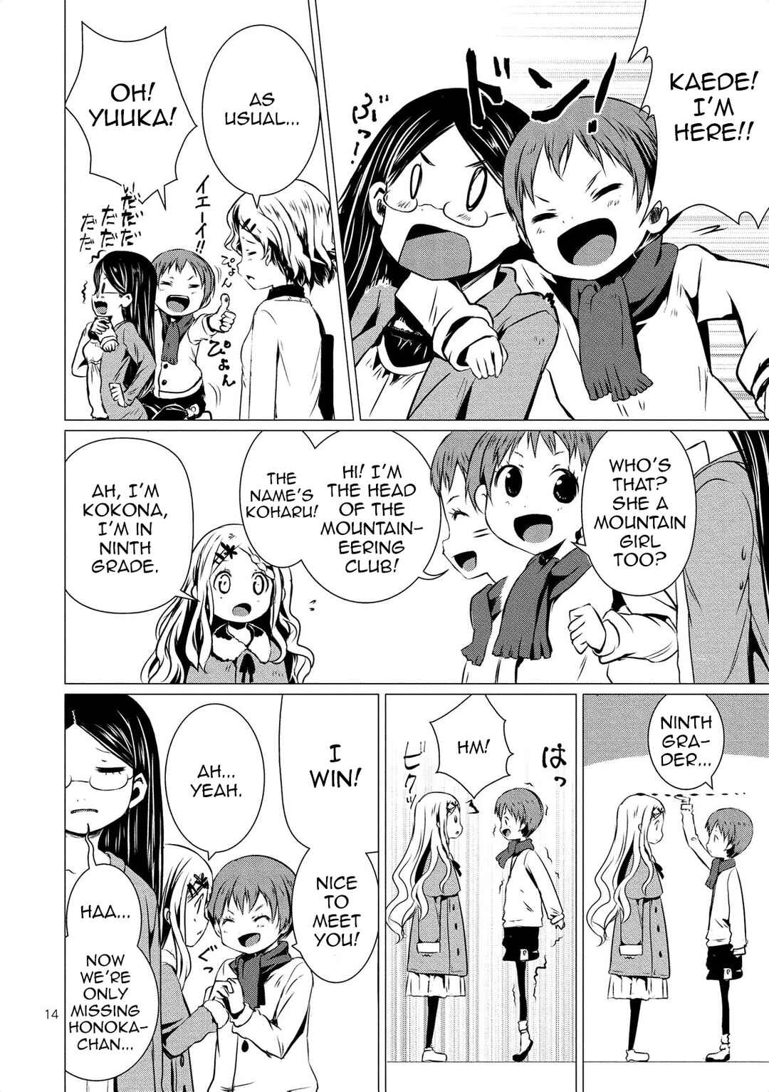 Page 15 Chapter 62 Yama no Susume