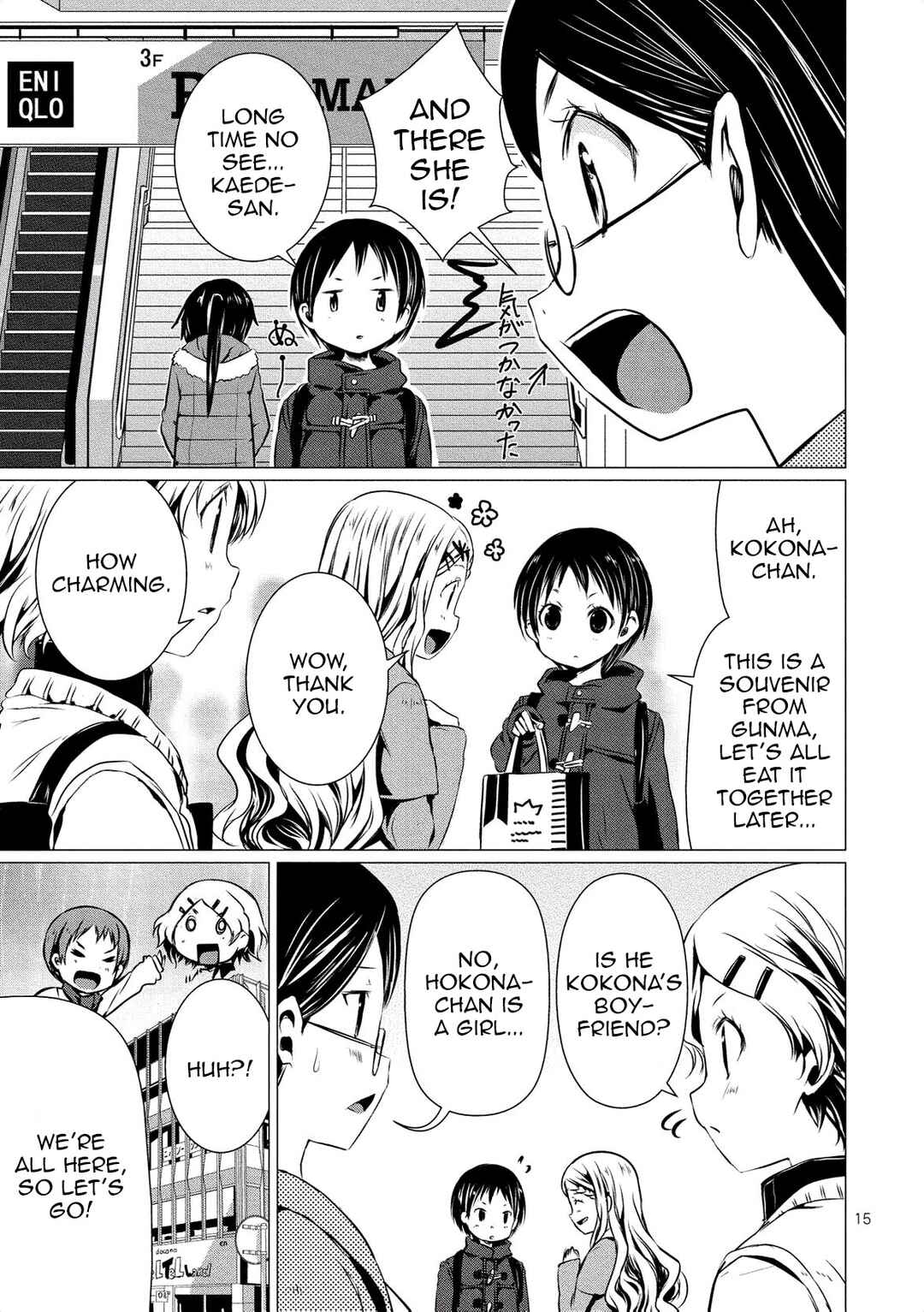 Page 16 Chapter 62 Yama no Susume