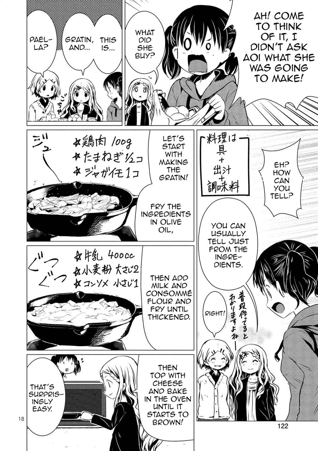 Page 19 Chapter 62 Yama no Susume