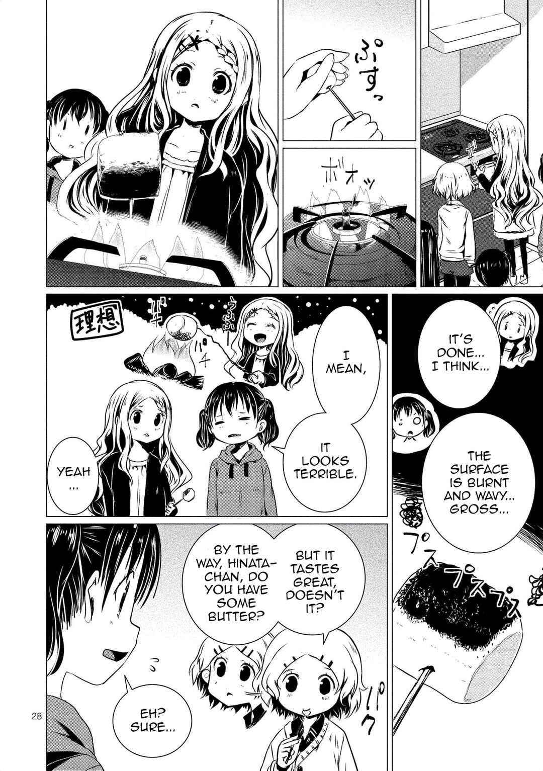 Page 29 Chapter 62 Yama no Susume