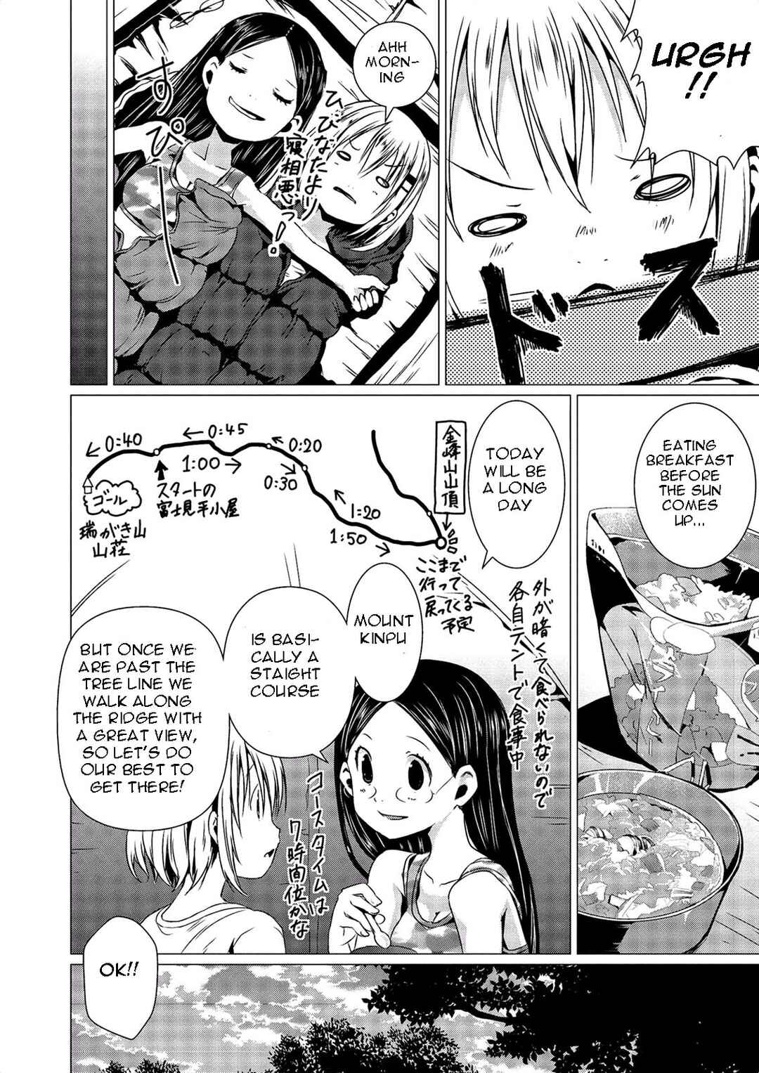 Page 15 Chapter 53 Yama no Susume