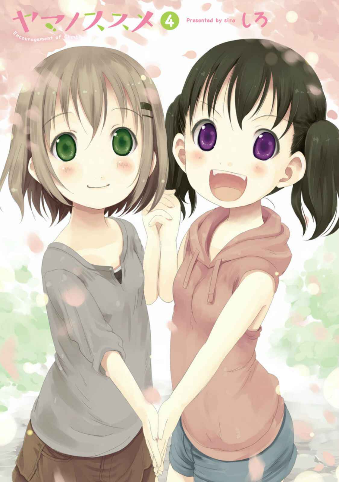 Page 1 Chapter 24 Yama no Susume