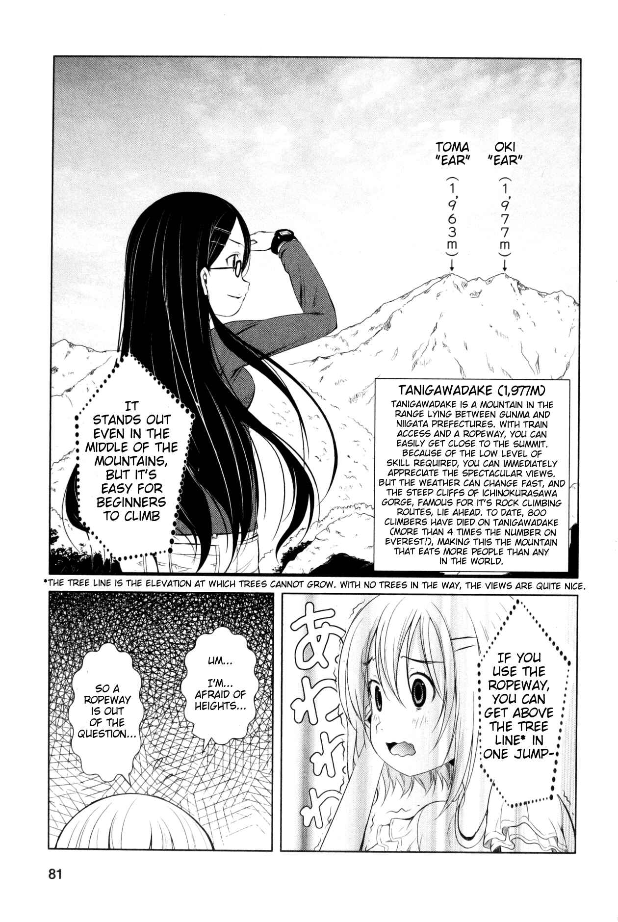 Page 11 Chapter 5 Yama no Susume