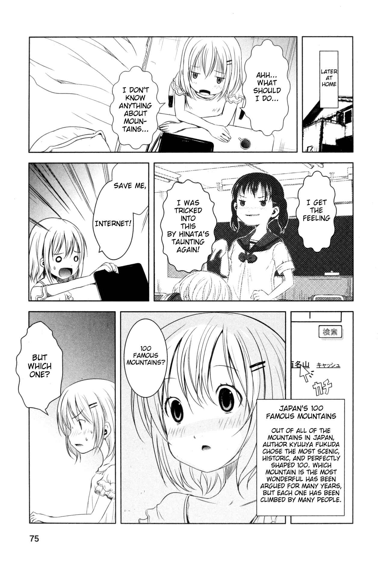 Page 5 Chapter 5 Yama no Susume