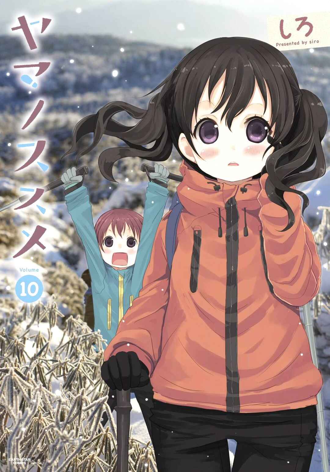 Page 1 Chapter 65 Yama no Susume