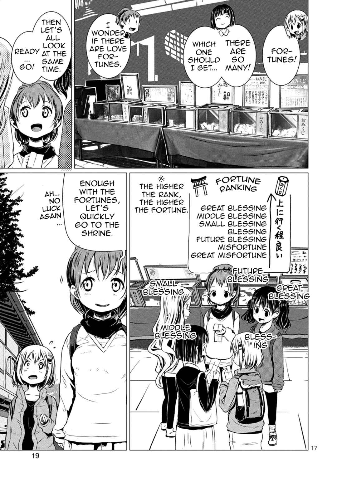 Page 21 Chapter 65 Yama no Susume