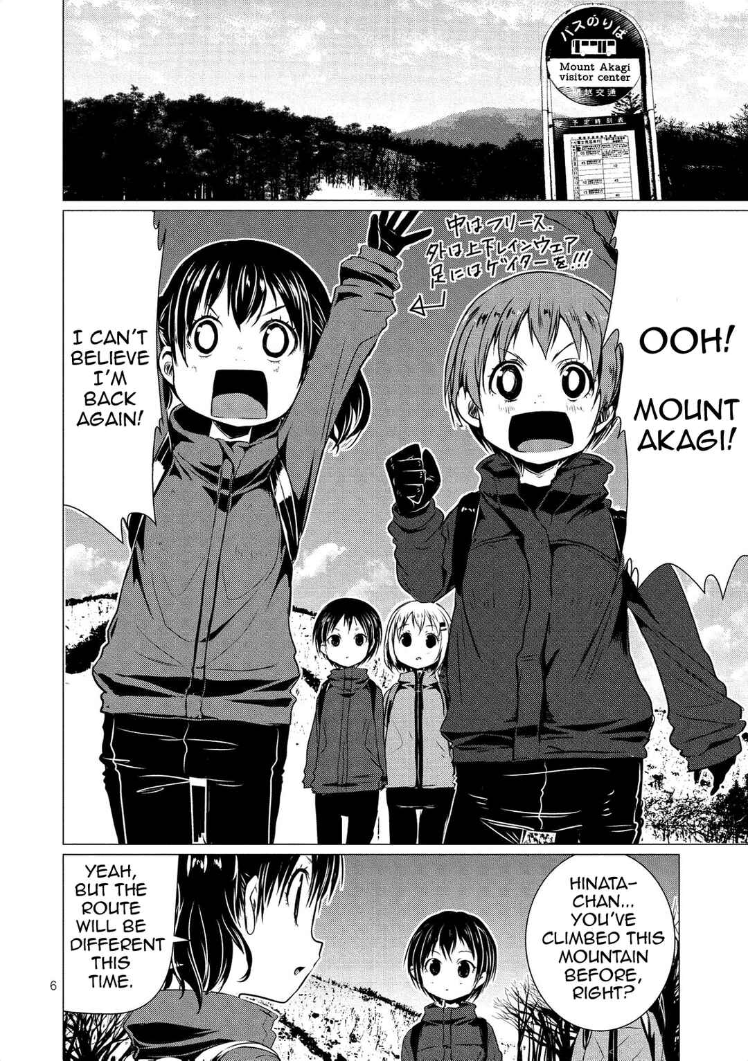 Page 8 Chapter 64 Yama no Susume
