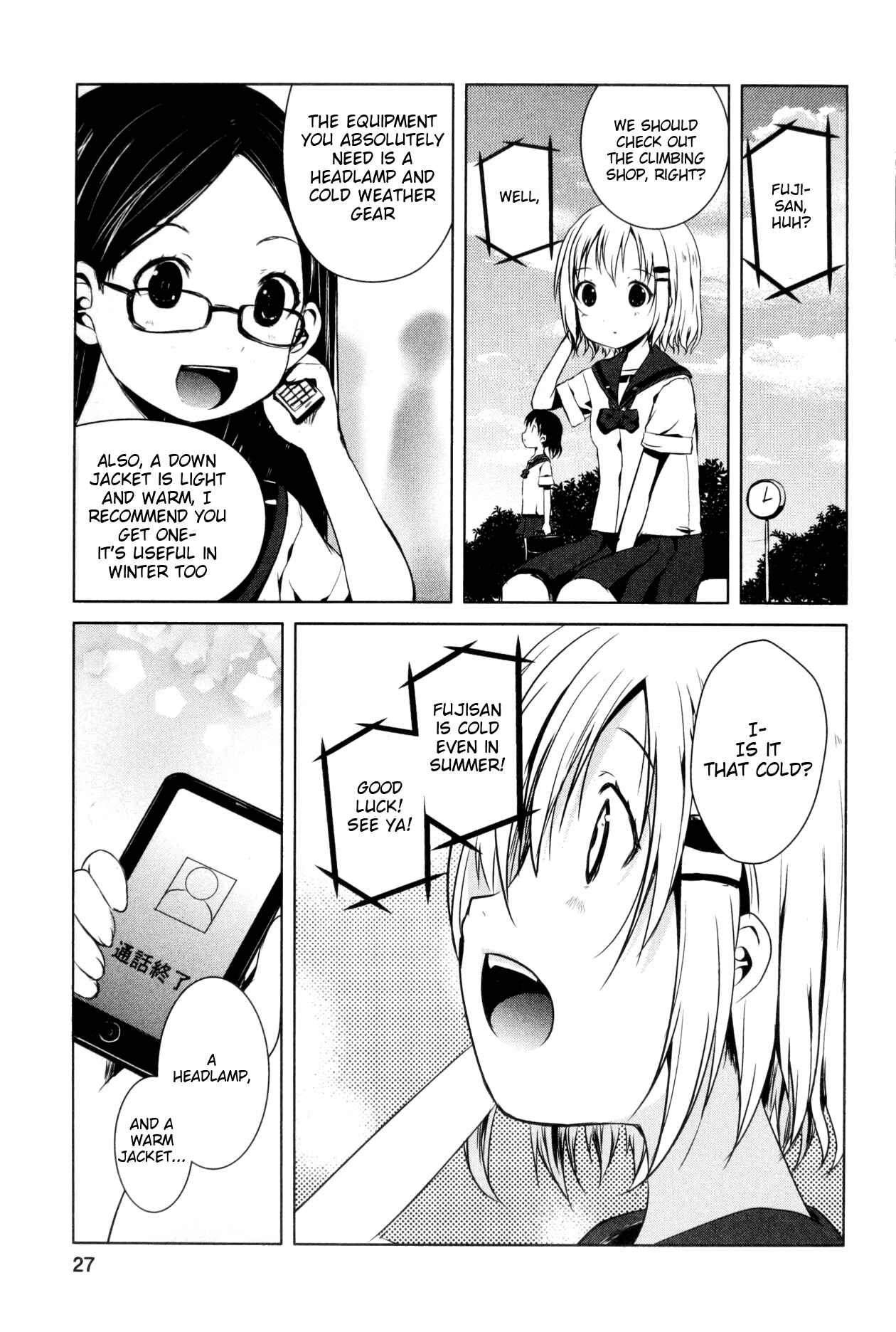 Page 1 Chapter 17 Yama no Susume