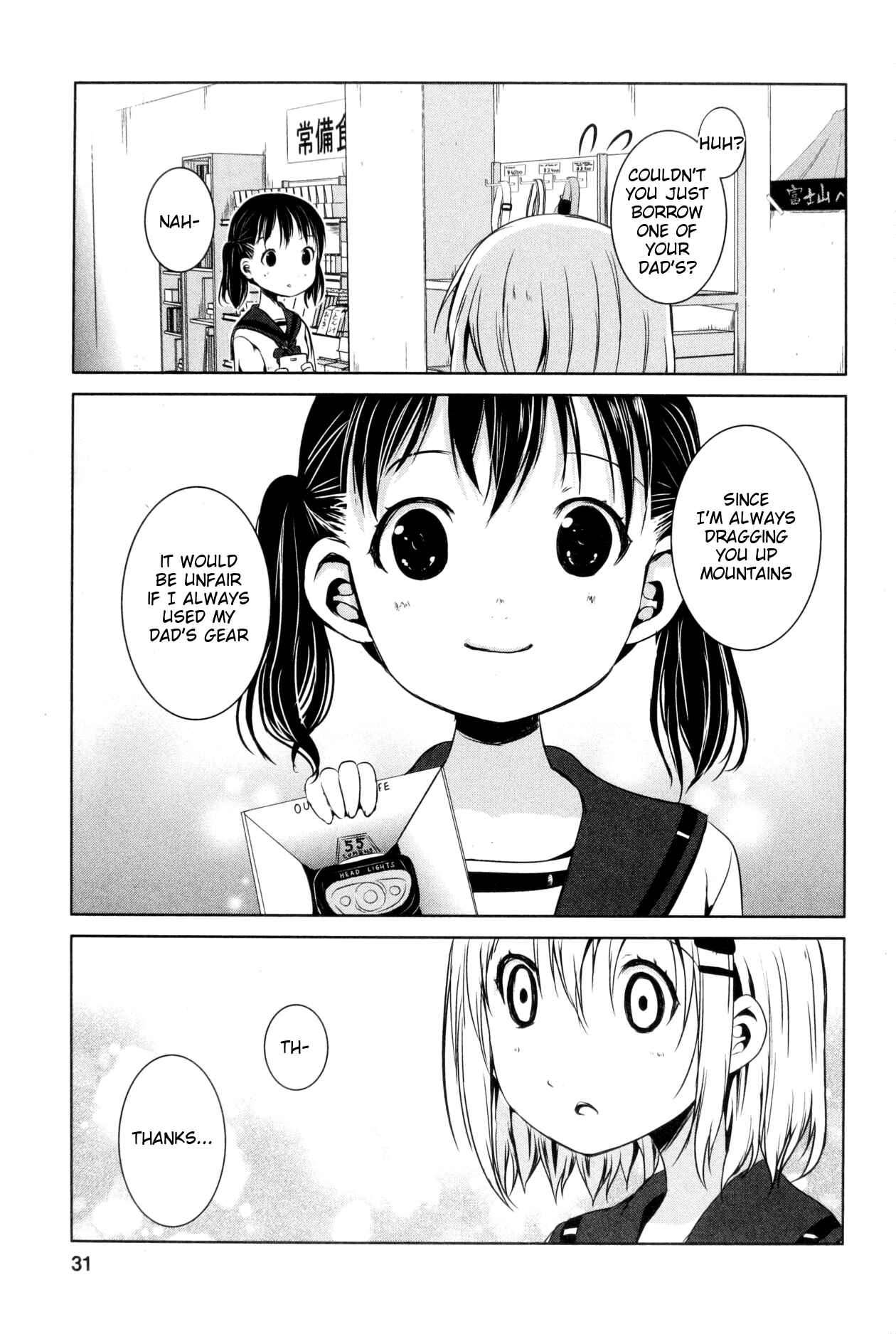 Page 5 Chapter 17 Yama no Susume