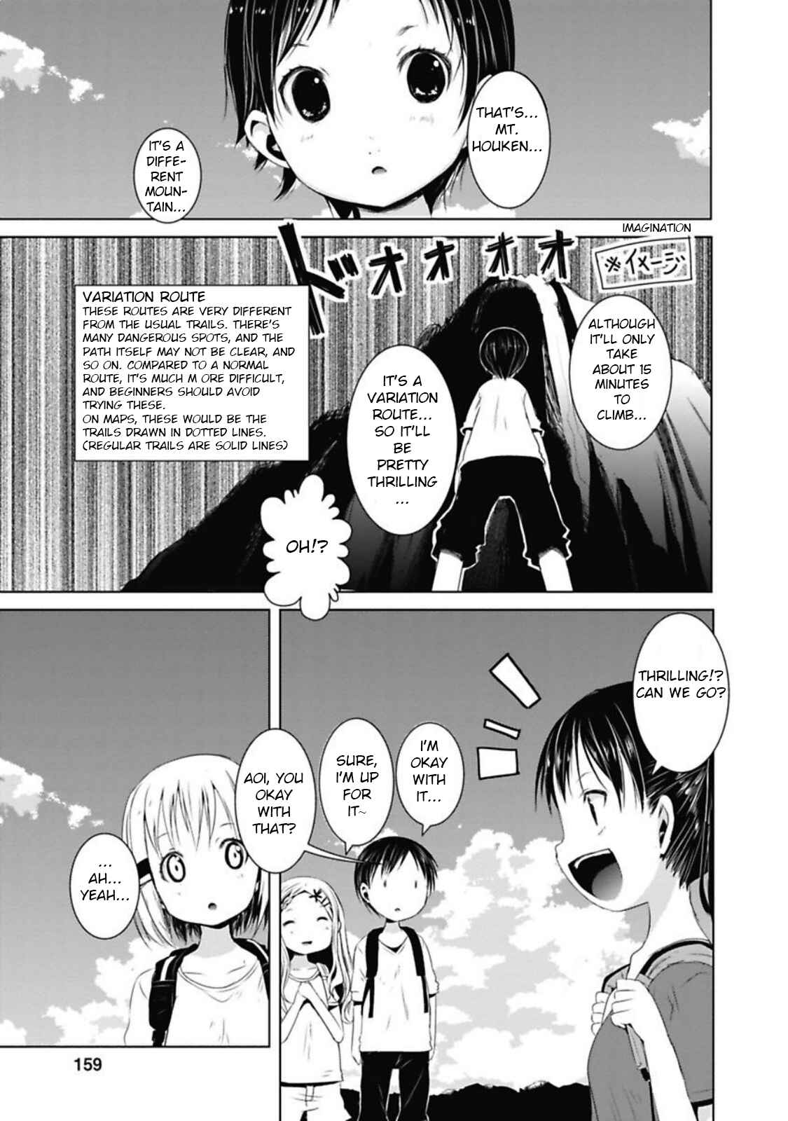 Page 3 Chapter 40 Yama no Susume