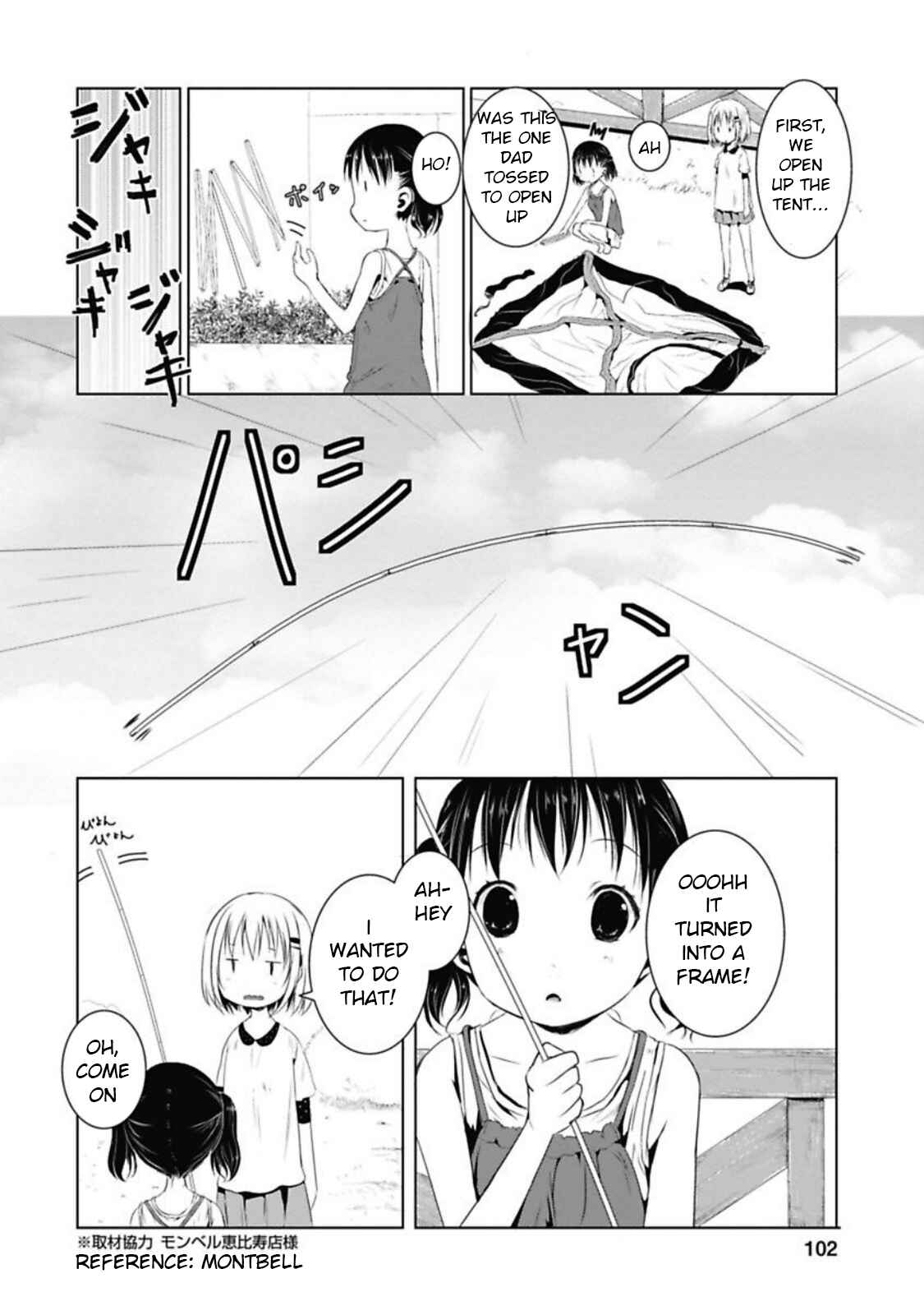 Page 16 Chapter 37 Yama no Susume