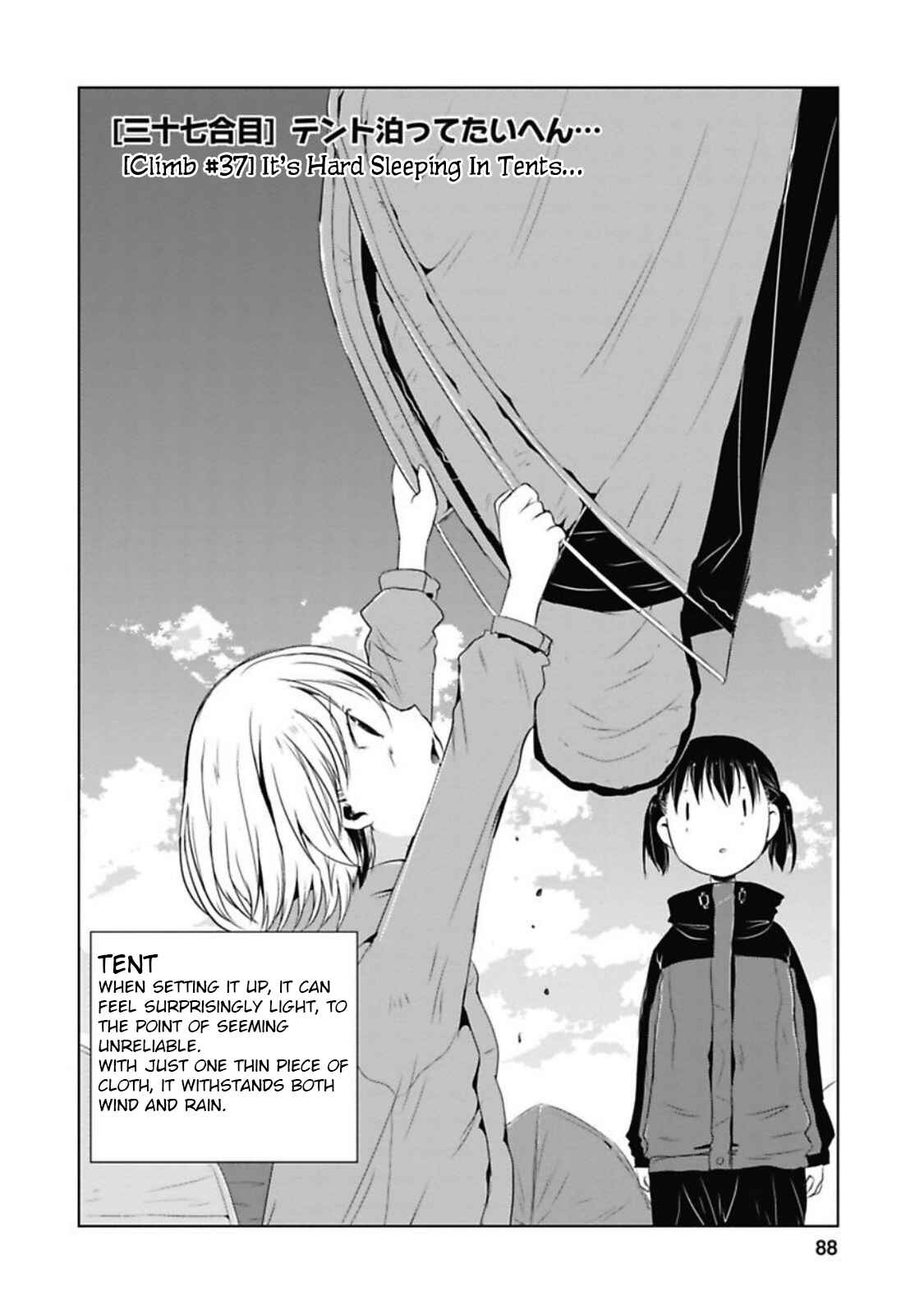Page 2 Chapter 37 Yama no Susume