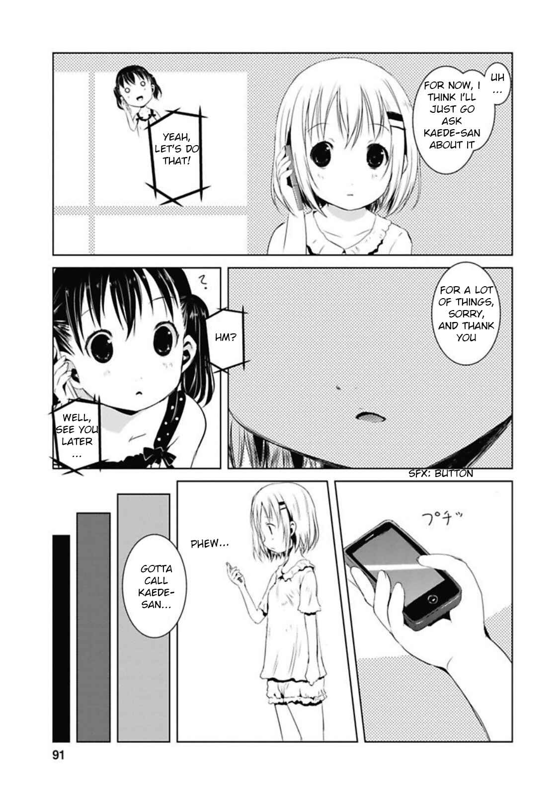 Page 5 Chapter 37 Yama no Susume
