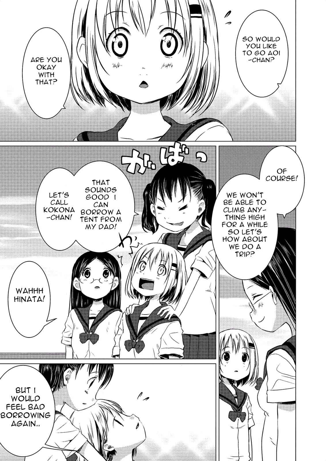Page 4 Chapter 52 Yama no Susume