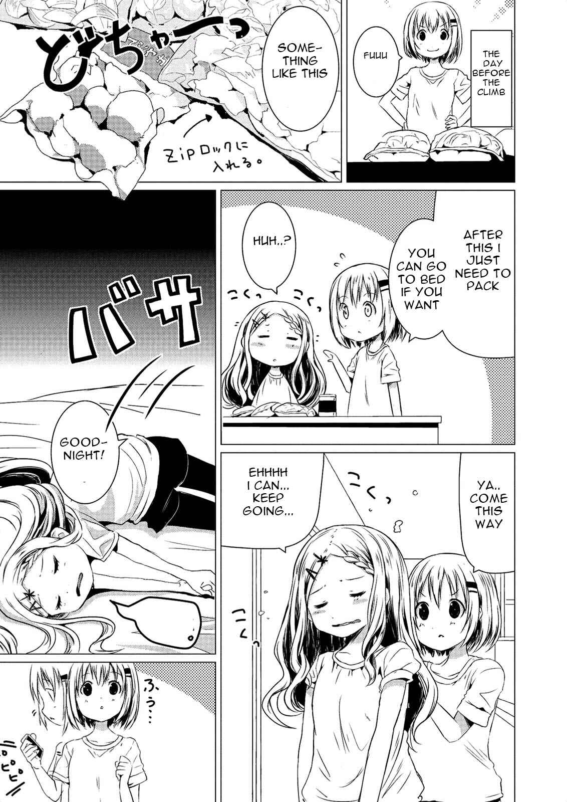 Page 8 Chapter 52 Yama no Susume