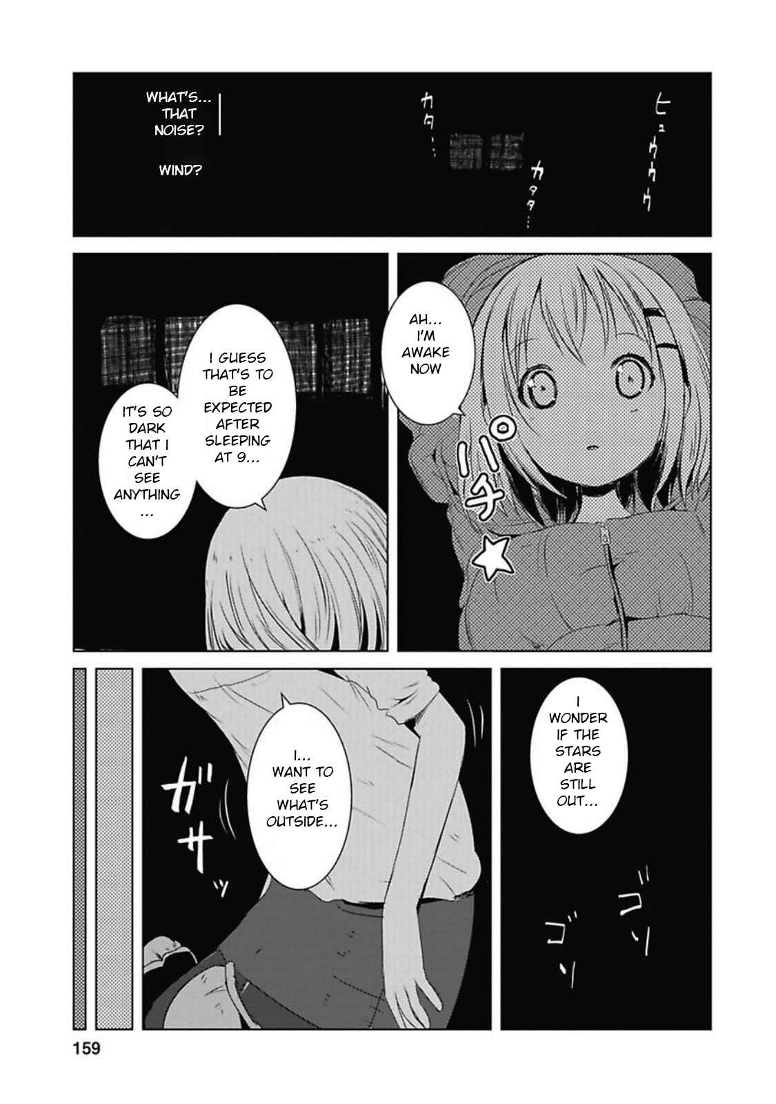 Page 1 Chapter 32 Yama no Susume