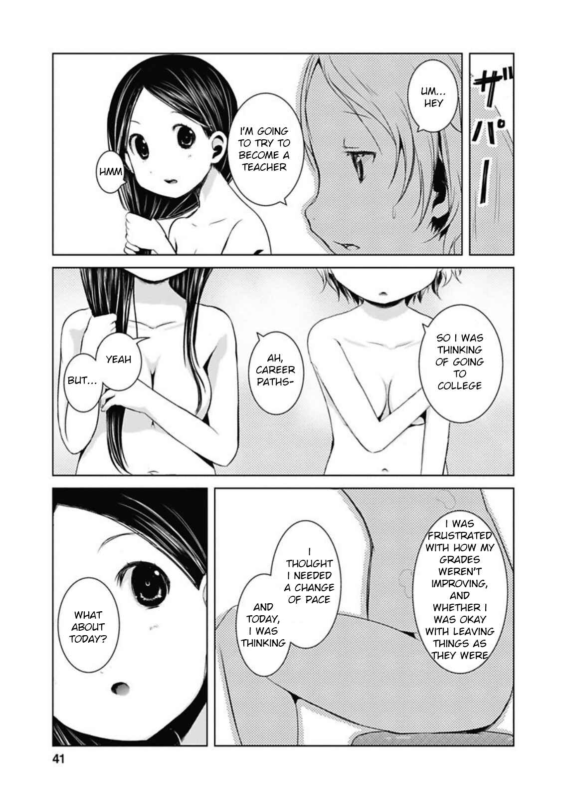 Page 22 Chapter 34 Yama no Susume