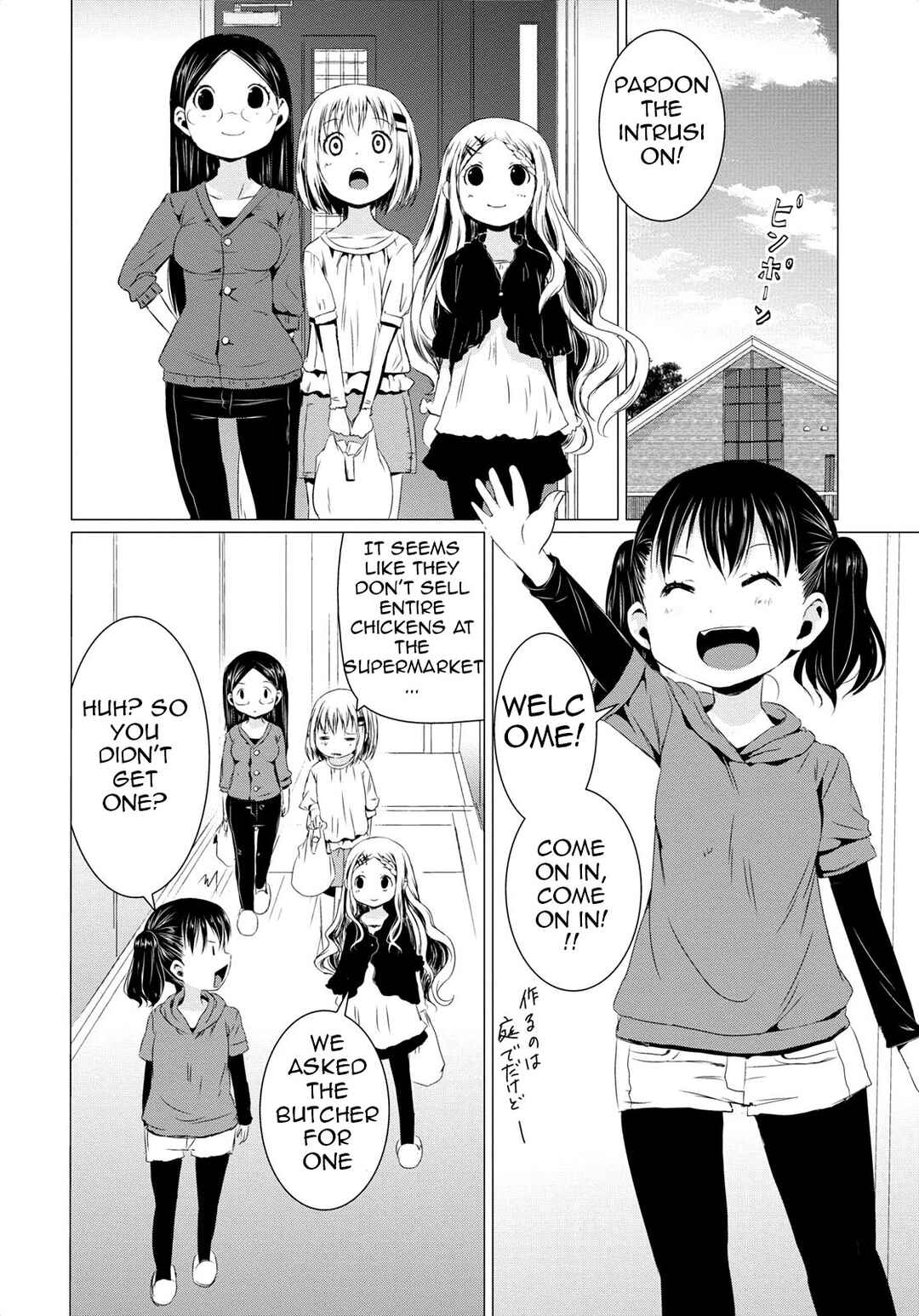 Page 18 Chapter 54 Yama no Susume