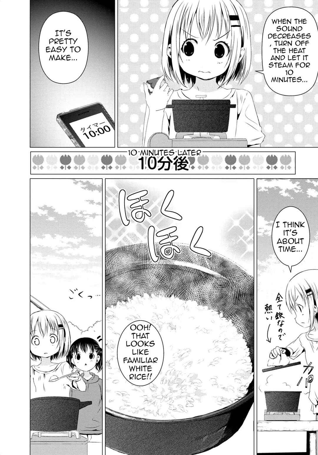 Page 22 Chapter 54 Yama no Susume