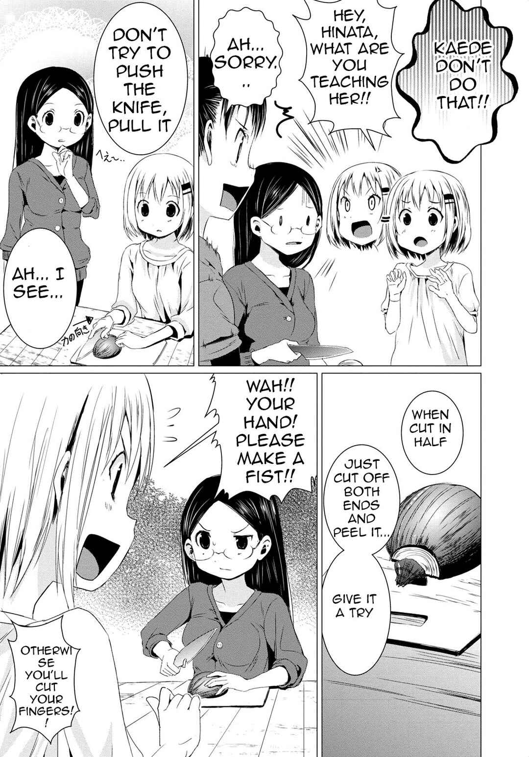 Page 25 Chapter 54 Yama no Susume