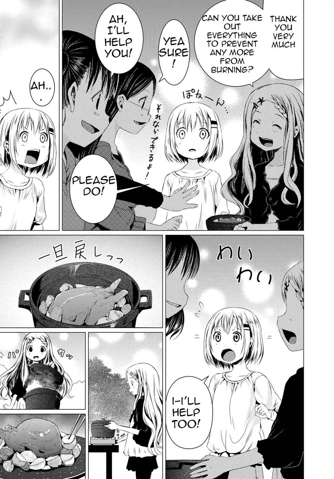 Page 31 Chapter 54 Yama no Susume