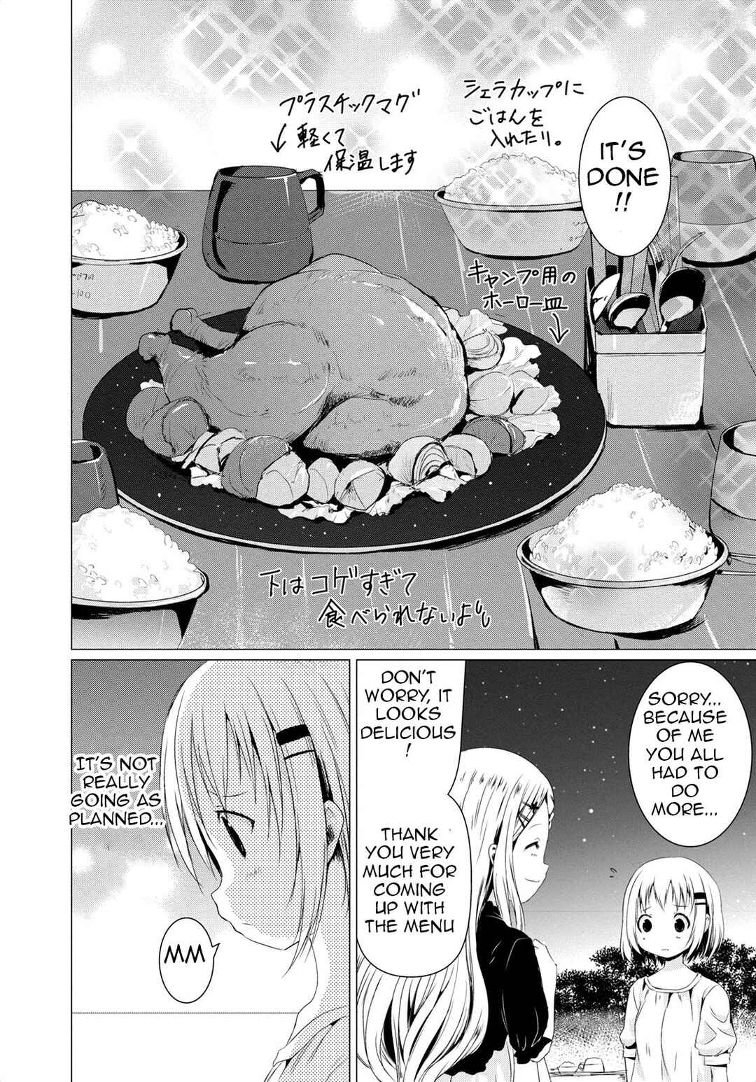 Page 32 Chapter 54 Yama no Susume